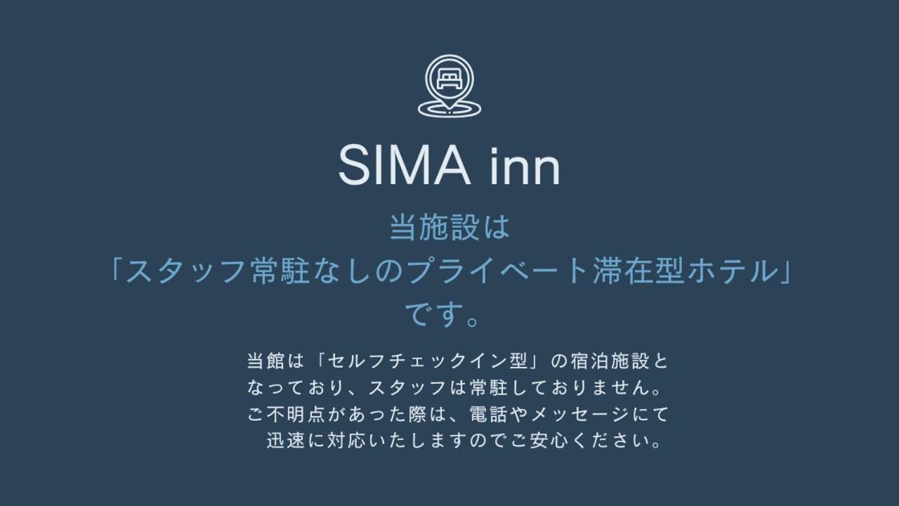 Sima Inn أونوميتشي المظهر الخارجي الصورة